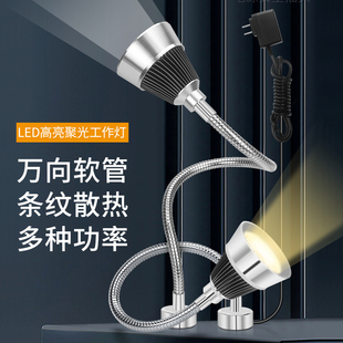 LED机床工作灯220v强磁灯数控车床灯24v万向灯机械照明灯工业灯台