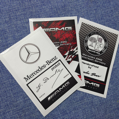 奔驰宝马汽车前档静电贴装饰贴纸