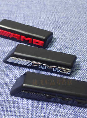 适用于奔驰E级S级中网AMG小标E300L S350L改装AMG标S65 E63中网标