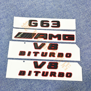 V8BITURBO侧标 黑红G63字标 AMG尾标贴 G级字标改装 适用于奔驰新款