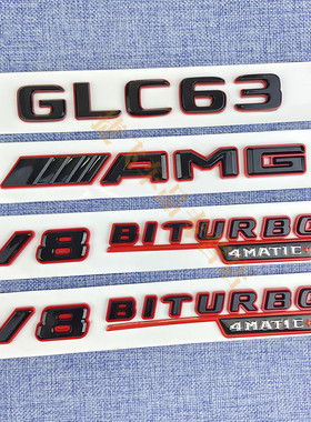 适用奔驰GLC车尾标贴GLC300 GLC260 GLC63S黑红字标改装amg字母标