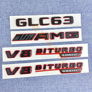 amg字母标 GLC63S黑红字标改装 适用奔驰GLC车尾标贴GLC300 GLC260