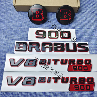 巴博斯黑红叶子板标机盖后尾车标