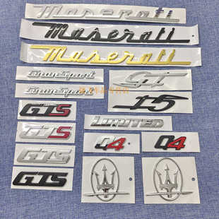 适用于玛莎拉蒂车标 莱万特总裁吉博力改装字标 SQ4GTS车贴后尾标