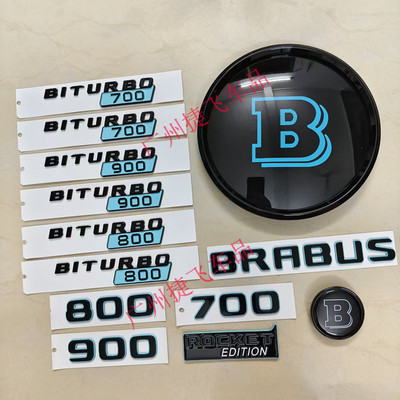 G级新款巴博斯改装火箭版车标