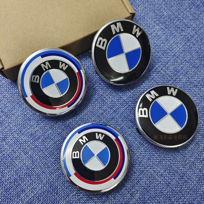 适用于宝马轮毂盖车轮标志盖1系3系5系7系X1X2X3X4X5X6轮胎中心盖
