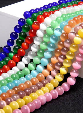 天然猫眼石白色散珠配件diy