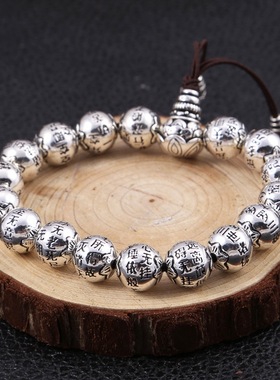 990足银饰品12mm莲花心经佛珠弹力绳手串六字真言转运礼物