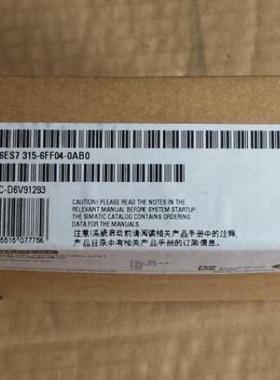 西门子 FCPU 6ES7315-6FF04-0AB0 全新原装正品 PLC模块