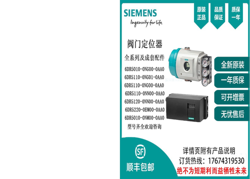 西门子6DR5020-0NG20-0AA0模块