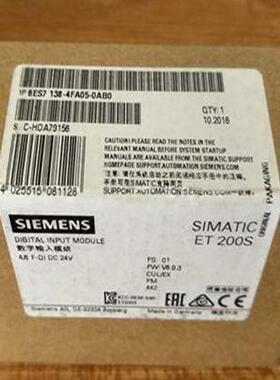 西门子 FIO 6ES7138-4FA05-0AB0 全新原装正品 PLC模块