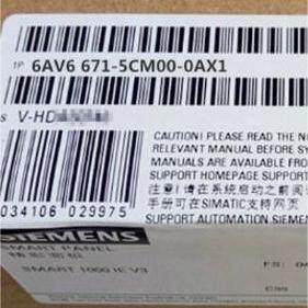 西门子 移动面板中继器 6AV6671-5CM00-0AX1 全新原装正品PLC模块