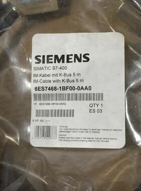 西门子：IM电缆，带K总线5 M，6ES7468-1BF00-0AA0 全新原装正品