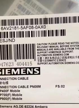 西门子 链接电缆8米 6AV2181-5AF08-0AX0  全新原装正品