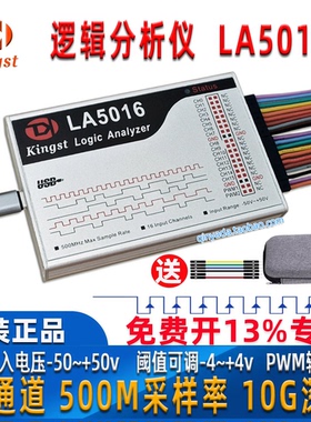 逻辑分析仪Kingst  LA1010 LA2016 LA5016 LA5032协议解析I2C SPI
