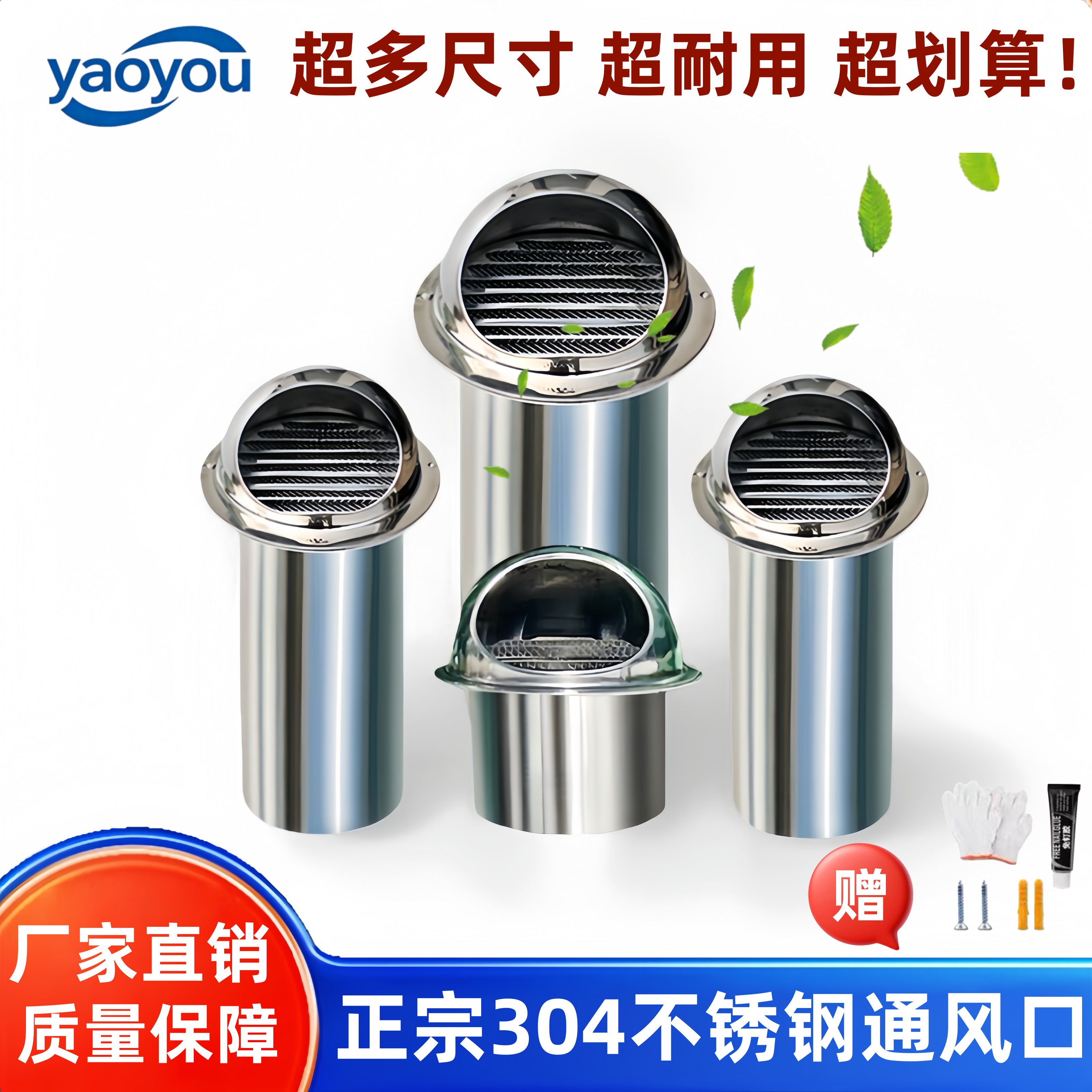 304不锈钢加长风帽油烟机外墙出风口卫生间止回阀排气管防风罩,标准件/零部件/工业耗材,风帽,淘宝优惠券,粉丝福利购,淘宝优惠卷