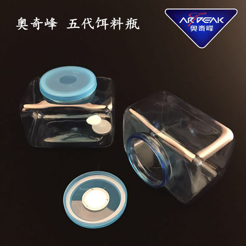 奥奇峰2018新品五代400ml550ml密封避光饵料瓶密封防窜味瓶小药瓶