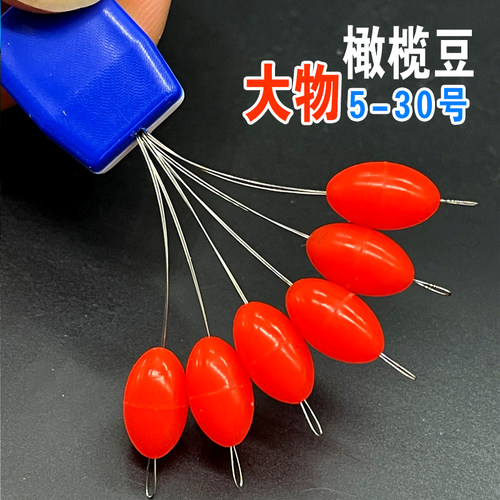 希锋太空豆大物橄榄豆硅胶竿稍豆