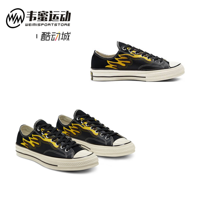 匡威春秋新款chuck 70经典印花时尚火焰印花低帮休闲鞋168701c