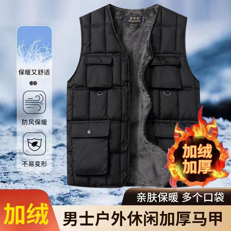 男士保暖加厚冬季棉内胆背心
