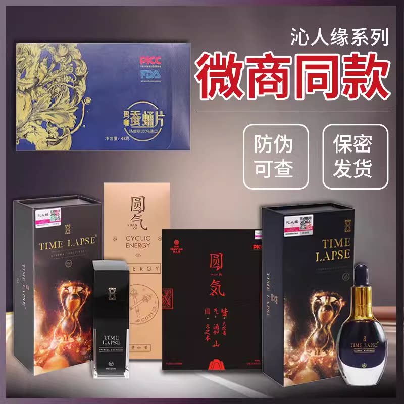 元气人参糖多肽糖能量咖啡鹿鞭肽享糖圆气糖正品硬拾立帝皇人参糖