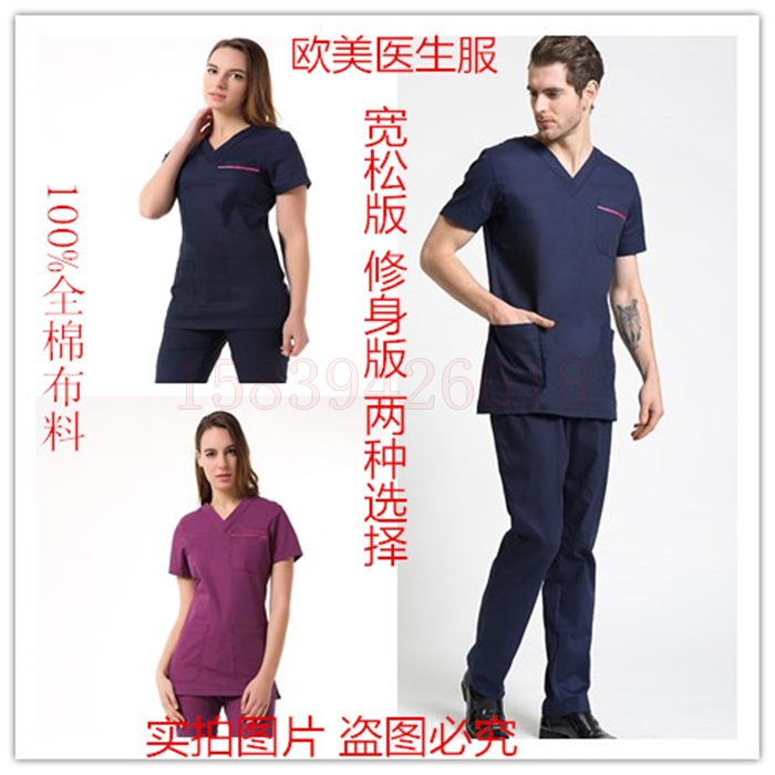 Tenue infirmière - Ref 1860128 Image 5