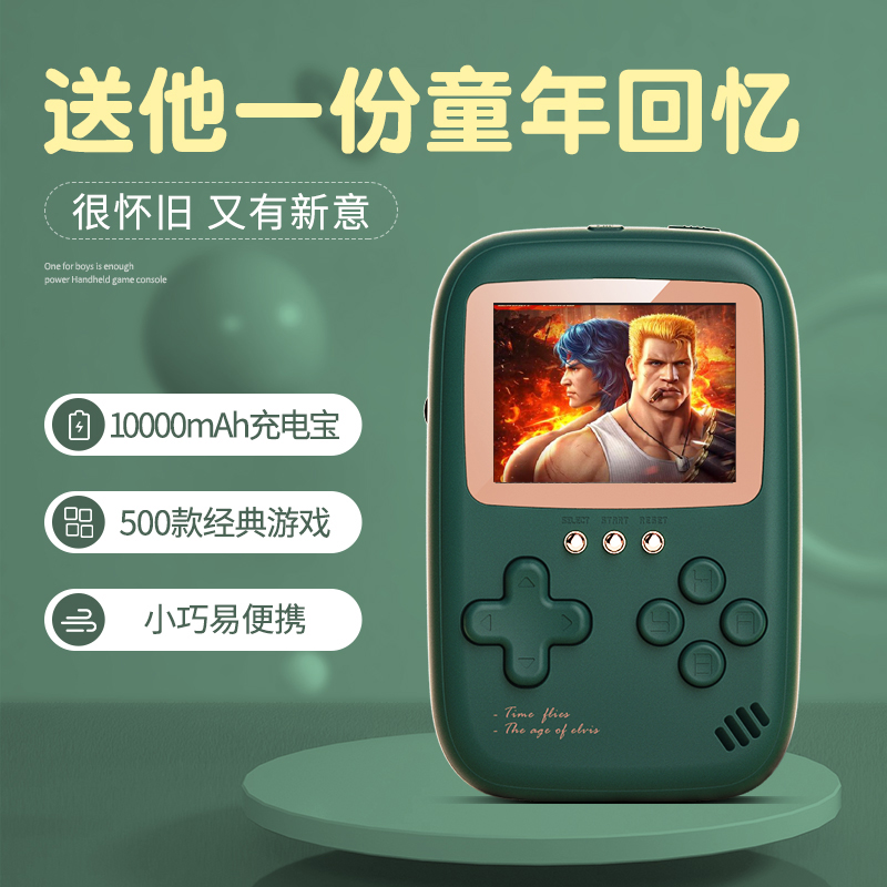 圣诞节男生生日礼物送男友朋友老公实用小惊喜的一周年纪念日结婚