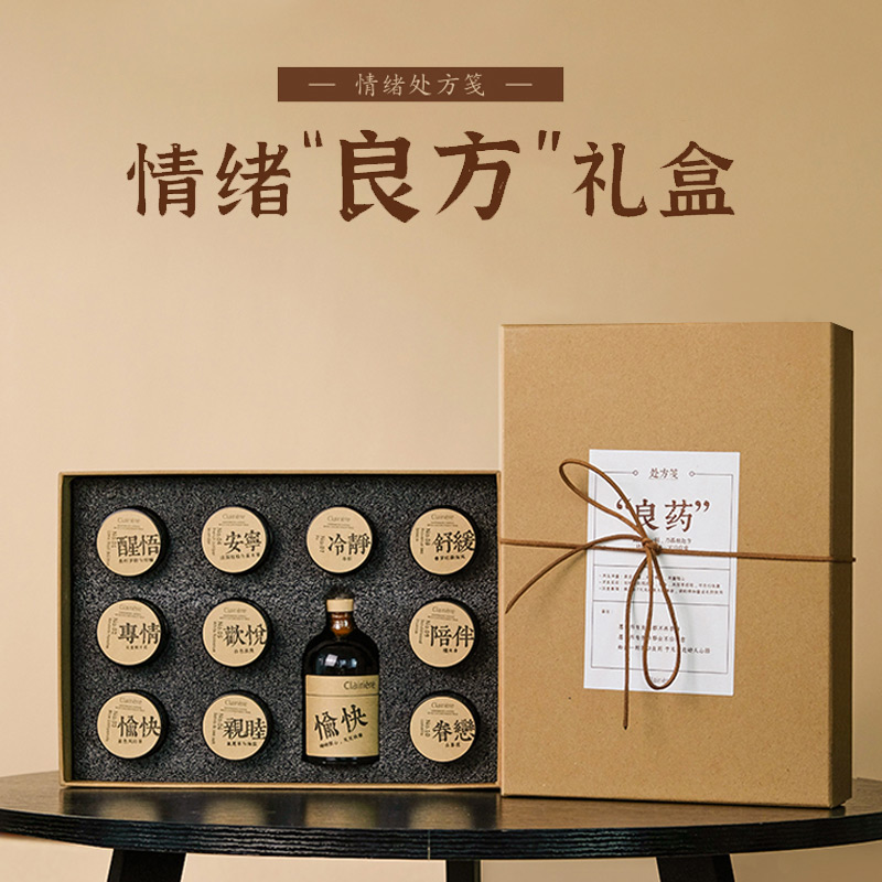 生日礼物女生送闺蜜实用高级感女友朋友的创意香薰蜡烛礼盒圣诞节