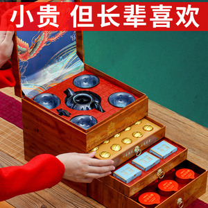 年会礼品送长辈领导客户茶具