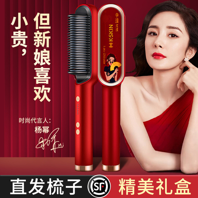 结婚礼物新婚礼品订婚送新人新娘闺蜜高级实用的婚礼梳子摆件