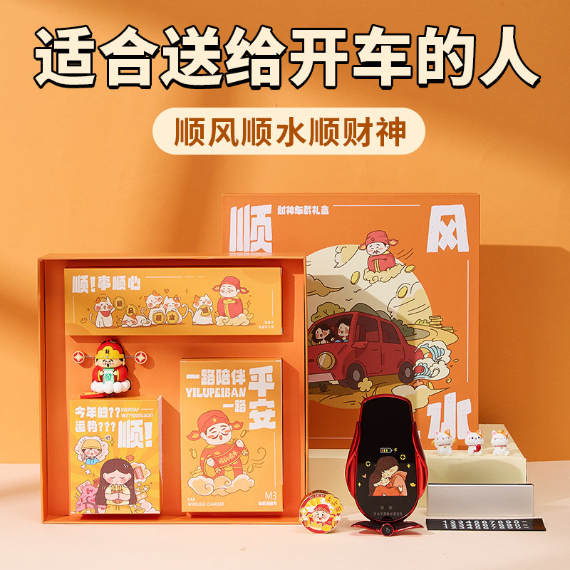 214情人节礼物男生生日送老公男友朋友惊喜实用的创意有纪念意义