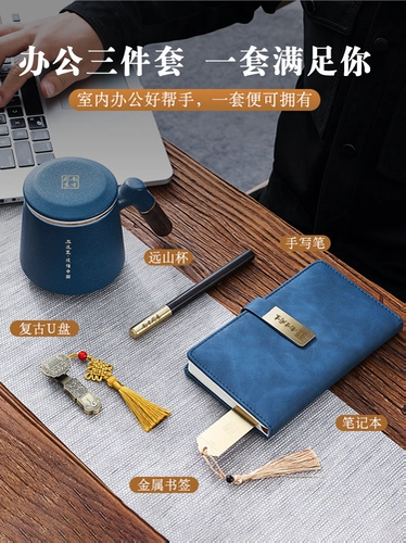 Коммерческая компания по логотипам для коммерческих подарочных наборов, чтобы прислать клиентам сотрудников с коммунальной и высокой новогодней годовщиной празднование годовщины