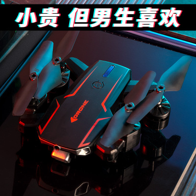 男生生日礼物送兄弟朋友实用的高端大气送男友男士无人机高级轻奢