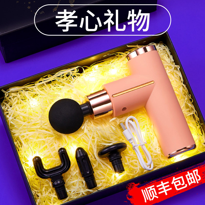 速发母亲节礼物送妈妈生日礼品爸爸实用父亲节日老年人爷爷奶奶婆