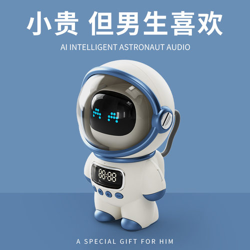 生日礼物送男生高级实用创意礼品