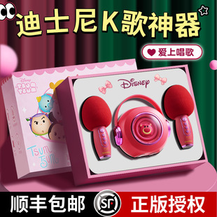 生日礼物女孩女童4岁3话筒麦克风儿童音响一体5唱歌6小玩具圣诞节