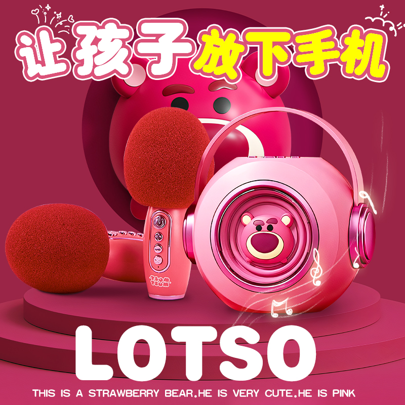 儿童小女孩女童7生日礼物10十岁小学生8高端实用12草莓熊精致特别