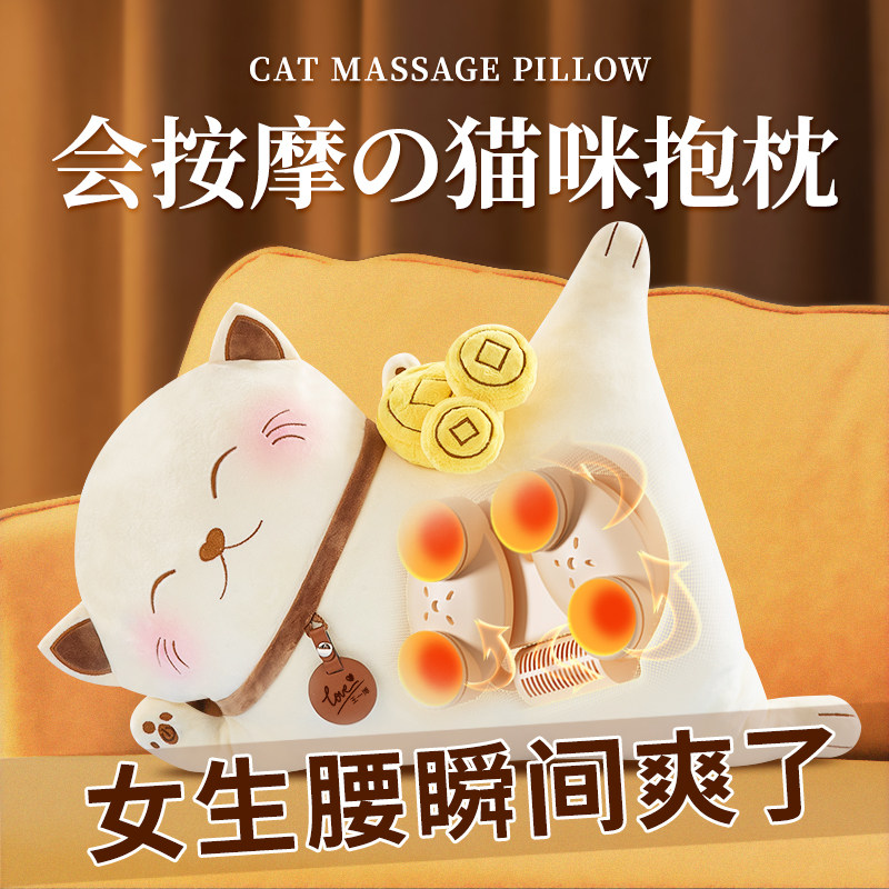 女生喜欢的按摩神器！生日礼物图片