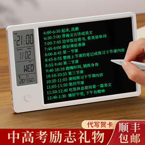 学霸都在用！初中高中生实用礼物