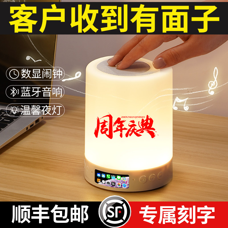 512护士节医生年会公司活动奖品送员工老师实用商务定制伴手礼品