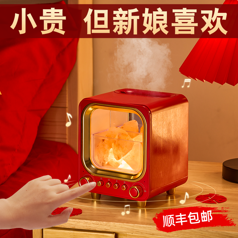 结婚礼物送新人喜庆大气香薰音响