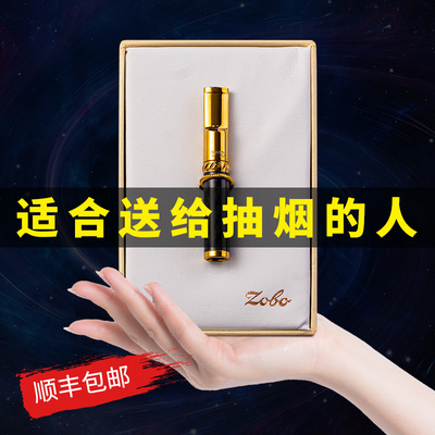 滤烟器关爱健康送给爱抽烟的他