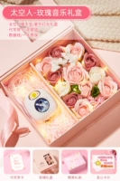 Умная белая космическая грелка для рук, музыкальная подарочная коробка, открытка, «сделай сам», розы