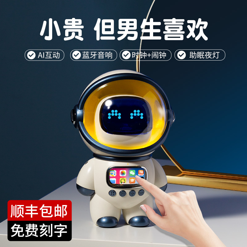 儿童生日礼物男生送18岁成人礼12男孩子16高中生的实用初中成年礼