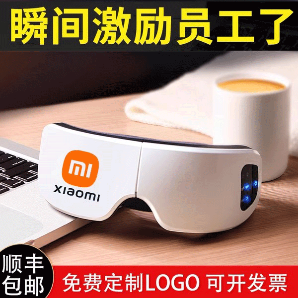 伴手礼抽奖活动客户员工实用高档