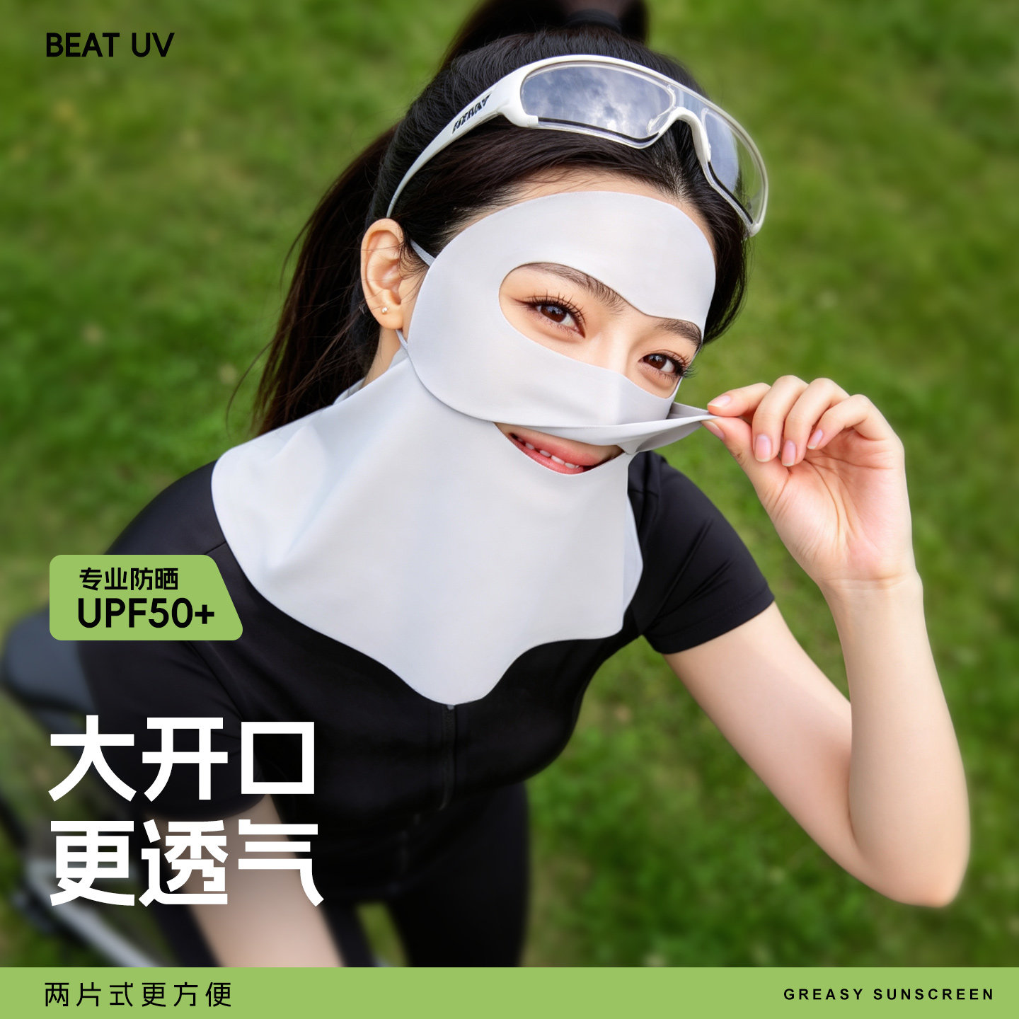 骑行防晒面罩全脸防紫外线可喝水透气防风夏季女士户外公路自行车