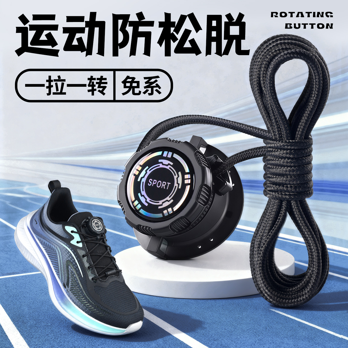 【天猫优选链接】热销10W+旋扣