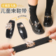 带单皮鞋 儿童鞋 防掉跟束鞋 子大了改小神器船鞋 固定带 带免绑乐福鞋