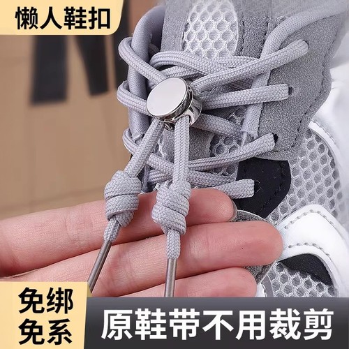 【鞋扣品类销冠】26年新款