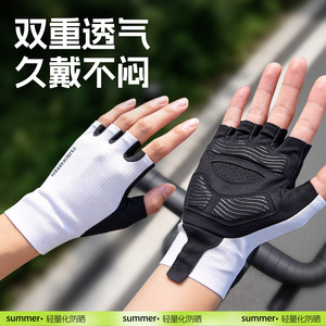 骑行手套女款半指减震防滑防晒公路车山地车自行车减震防滑透气夏